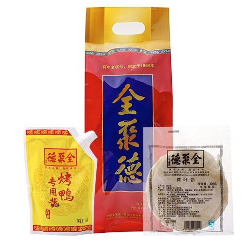 全聚德原味烤鸭1000g套装【含饼&酱】