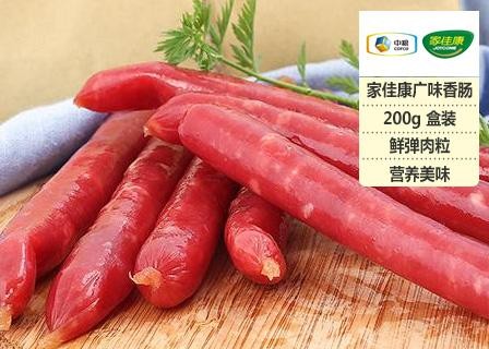 家佳康广味香肠 (袋装 200g)