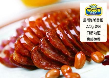 王家渡眉州东坡香肠 (麻辣味 袋装 220g)