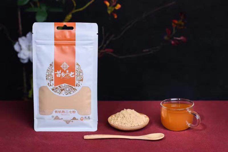 苗乡有机熟三七粉200g熟粉 苗乡有机熟三七粉200g熟粉