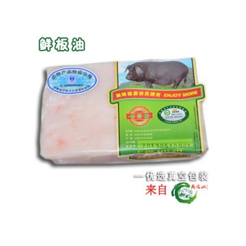 国产有机新鲜板油 猪油 有机黑猪花油 1000g/袋 国产有机新鲜板油 猪油 有机黑猪花油 1000g/袋